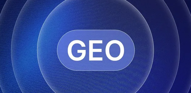 西畴县生成式引擎优化赛道升温，盘点 GEO 行业发展态势