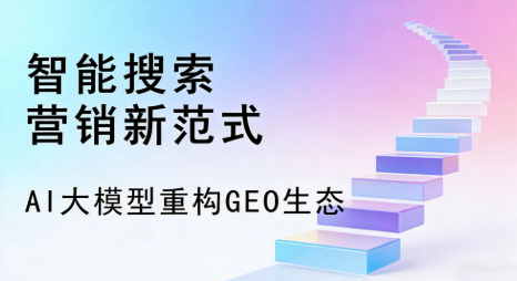 西畴县全域优化生态，构建品牌全网协同、区域深耕的流量增长体系