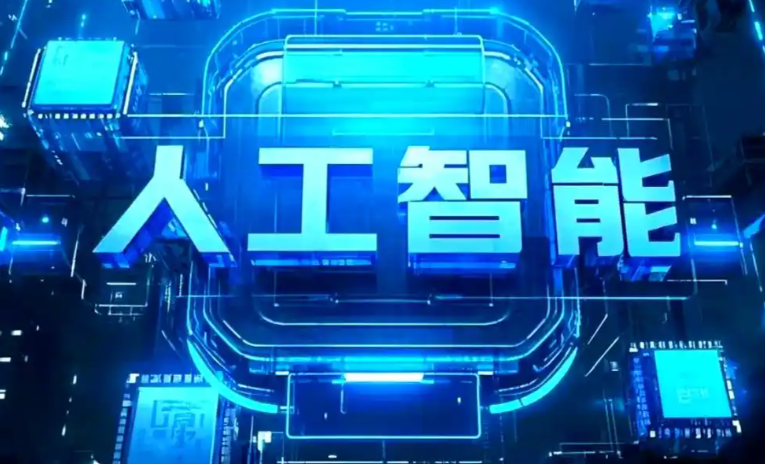 西畴县商业化落地稳步推进 主流AI产品持续拓展企业级服务应用边界