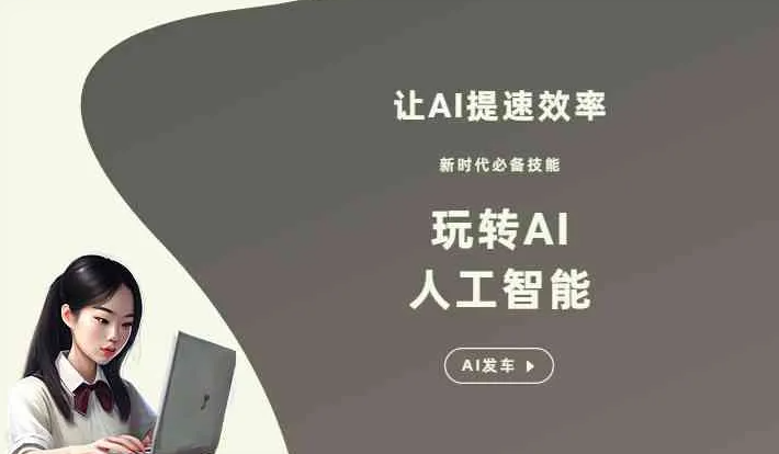 西畴县GEO优化完整科普：原理、价值与核心适配场景