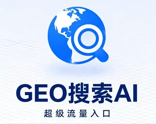 西畴县做GEO精准推广，才是本地获客的长效流量底牌